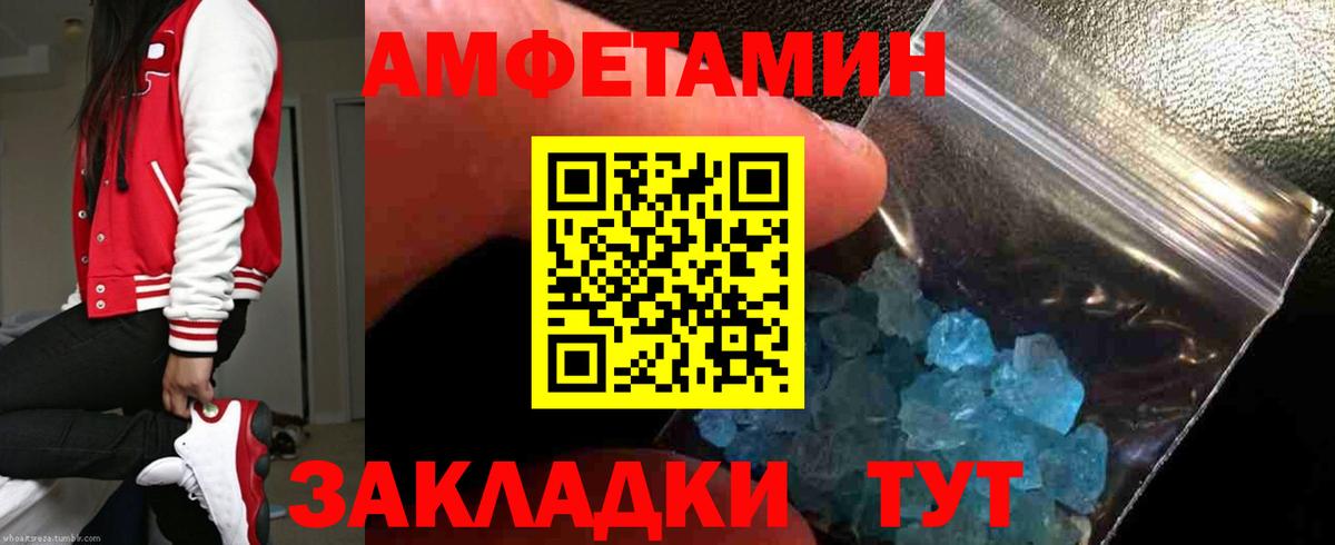 MEGA tor  АМФ  Вход с VPN  Amphetamine Premium  Сланцы 