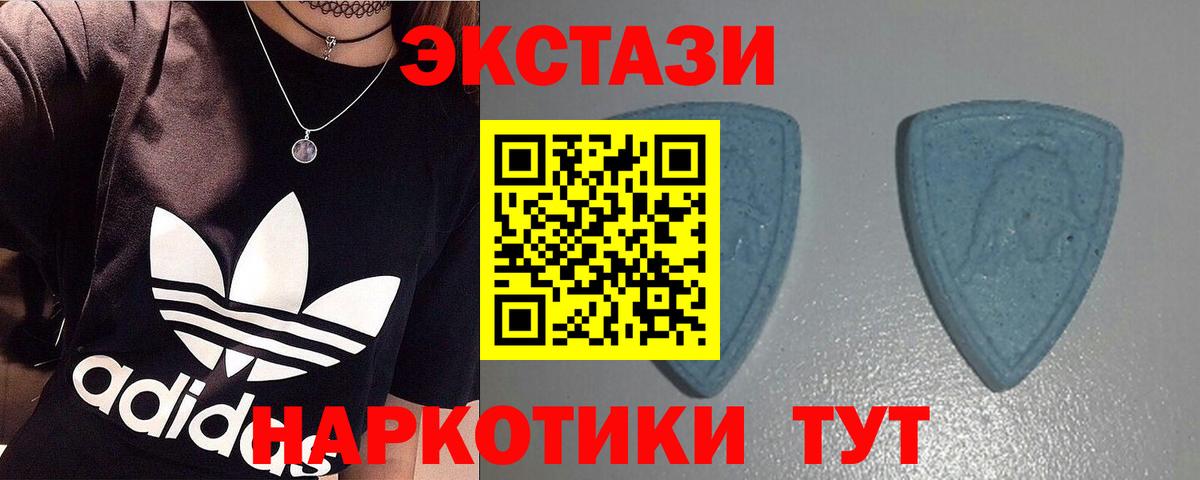 Экстази louis Vuitton Сланцы