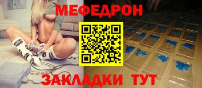 ALPHA PVP Нальчик