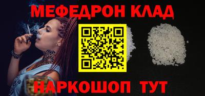 мет Наро-Фоминск