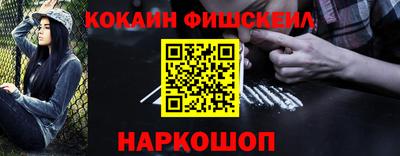 ALPHA PVP Нальчик