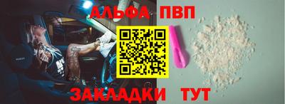 мет Наро-Фоминск