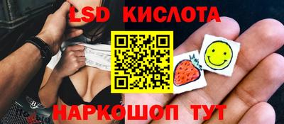 мет Наро-Фоминск