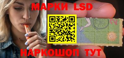 мет Наро-Фоминск
