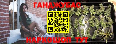 мет Наро-Фоминск