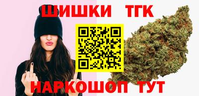 мет Наро-Фоминск