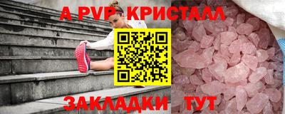 ALPHA PVP Нальчик