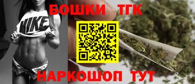 мет Наро-Фоминск