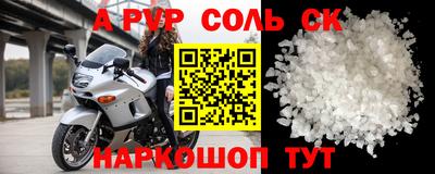 мет Наро-Фоминск