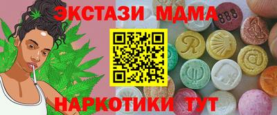 мет Наро-Фоминск
