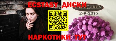 ALPHA PVP Нальчик