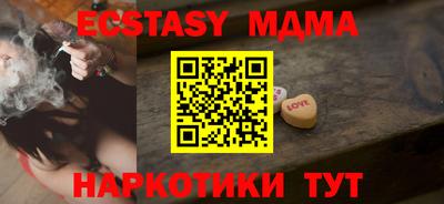 амф Нарткала