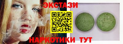 ALPHA PVP Нальчик