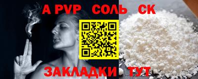 мет Наро-Фоминск