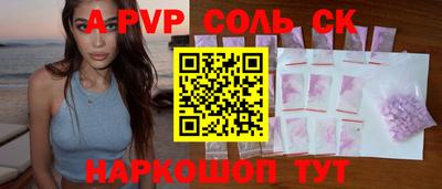 мет Наро-Фоминск