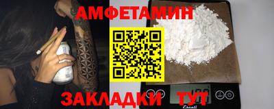 мет Наро-Фоминск