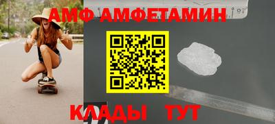 мет Наро-Фоминск