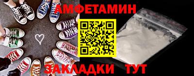 амф Нарткала