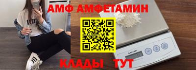 амф Нарткала