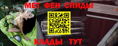 ALPHA PVP Нальчик
