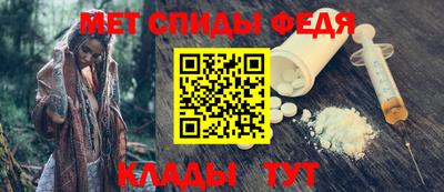 ALPHA PVP Нальчик