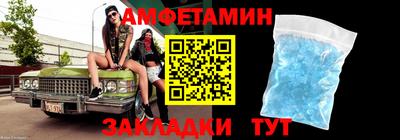 ALPHA PVP Нальчик