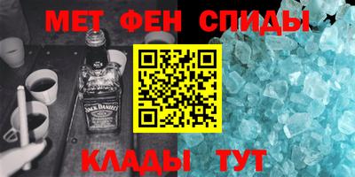 мет Наро-Фоминск