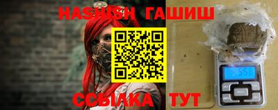 ALPHA PVP Нальчик