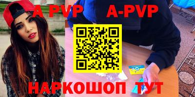 амф Нарткала