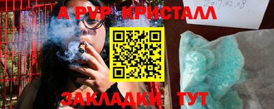 амф Нарткала