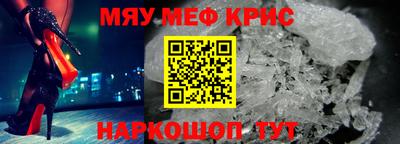 мет Наро-Фоминск
