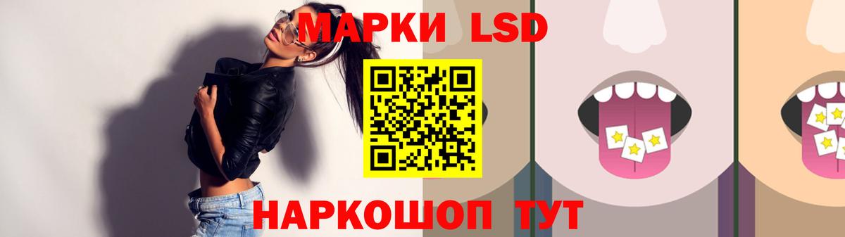 ЛСД экстази кислота  Вход с VPN  Сланцы  LSD-25 экстази кислота 