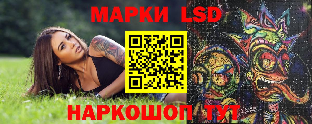 купить  сайты  Марки NBOMe 1,5мг  Вход с VPN  Сланцы  Марки NBOMe 1,5мг 