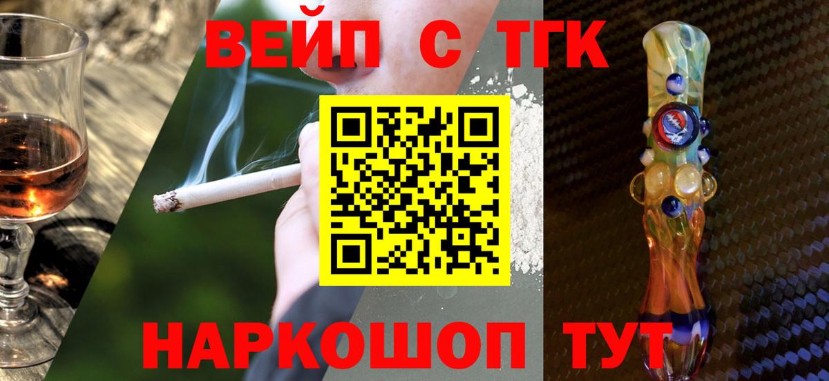 гидра как войти  Вход с VPN  Дистиллят ТГК гашишное масло  Сланцы  Дистиллят ТГК вейп с тгк 
