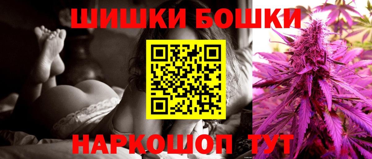 Шишки марихуана ГИДРОПОН  МАРИХУАНА LSD WEED  Канабис планчик  Канабис Bruce Banner  Вход с VPN  Сланцы 